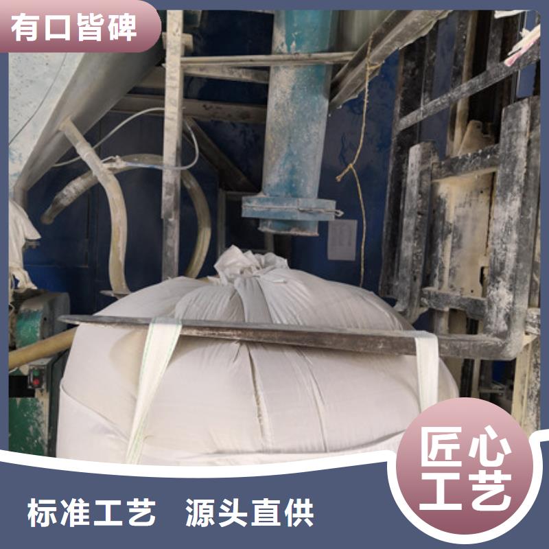 硫酸鋇_阻垢劑標(biāo)準(zhǔn)工藝