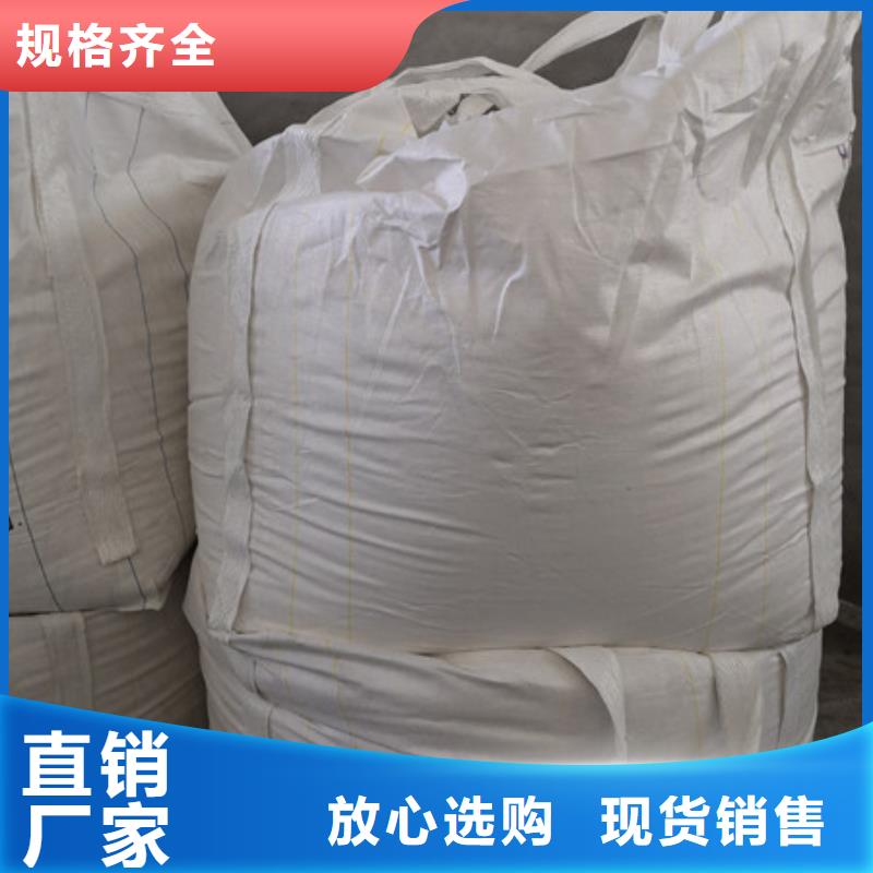 硫酸鋇聚丙烯酰胺現(xiàn)貨批發(fā)