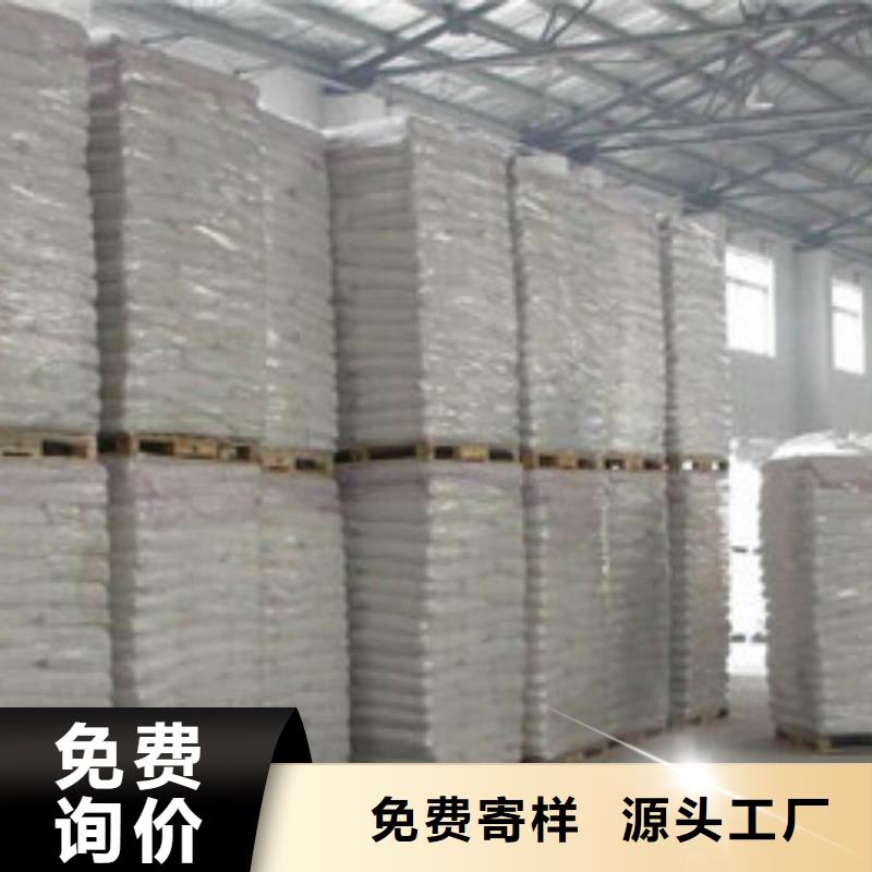 硫酸鋇聚丙烯酰胺現(xiàn)貨批發(fā)