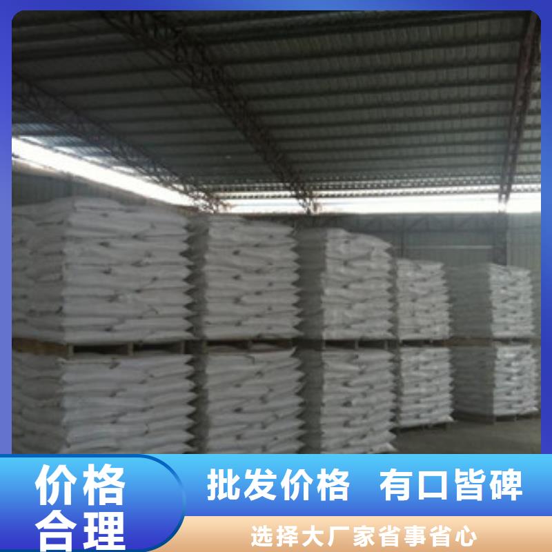 硫酸鋇_阻垢劑標(biāo)準(zhǔn)工藝