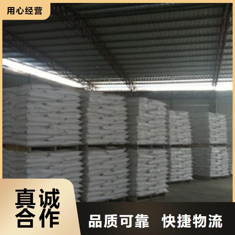 硫酸鋇聚丙烯酰胺現(xiàn)貨批發(fā)