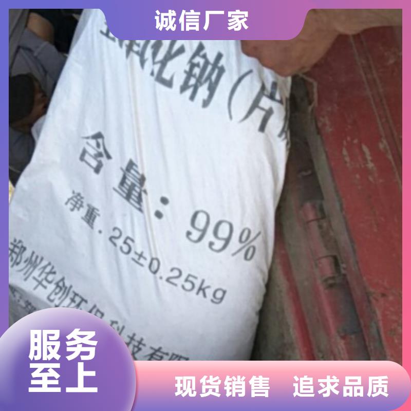 片堿-工業(yè)葡萄糖誠信可靠