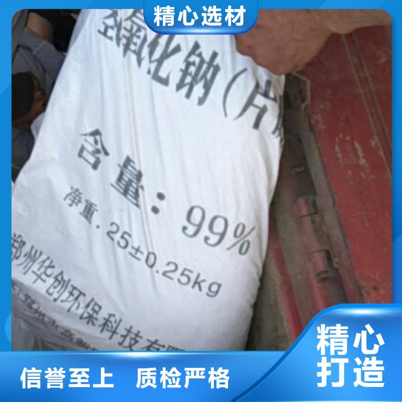 片堿聚合氯化鋁廠家直銷規(guī)格多樣