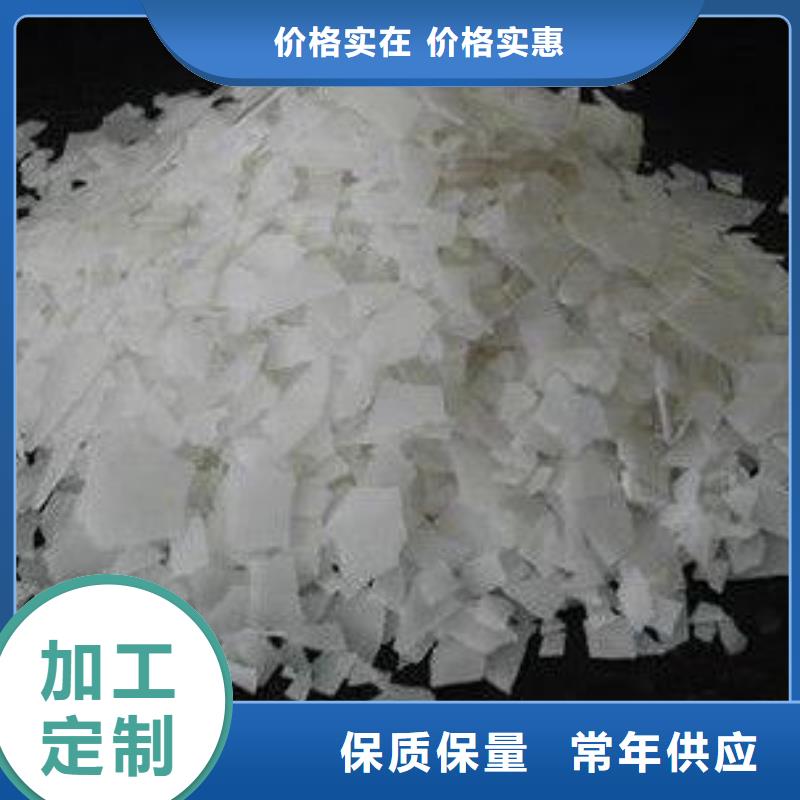 片碱,氧化镁优质货源