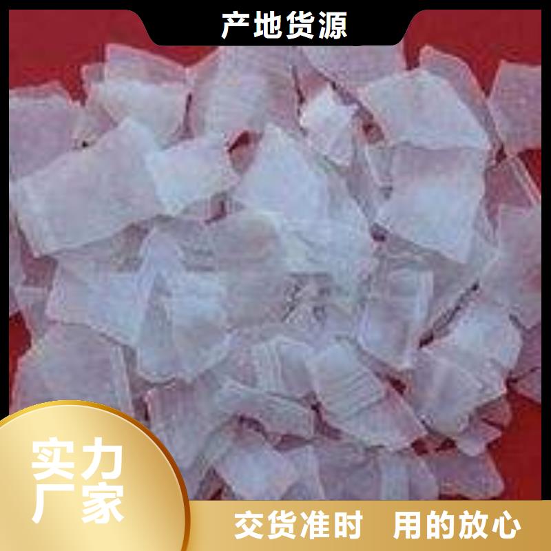 片碱聚合氯化铝工艺精细质保长久