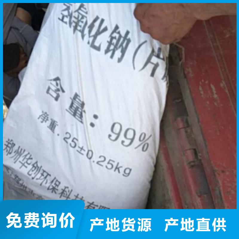 片堿活性炭現(xiàn)貨銷售
