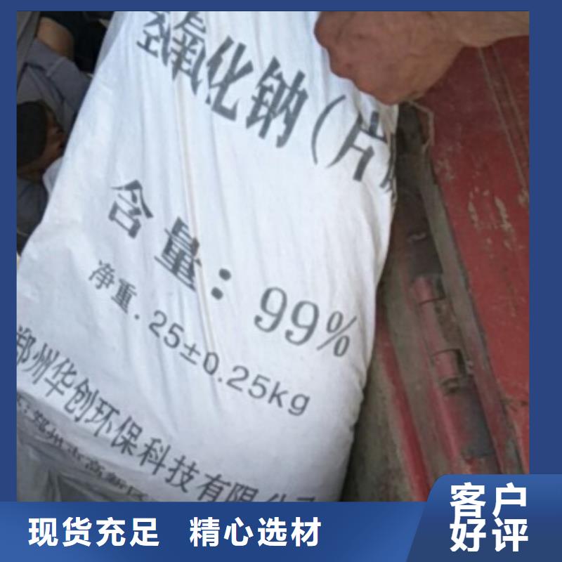 片碱,阻垢剂品质保障售后无忧