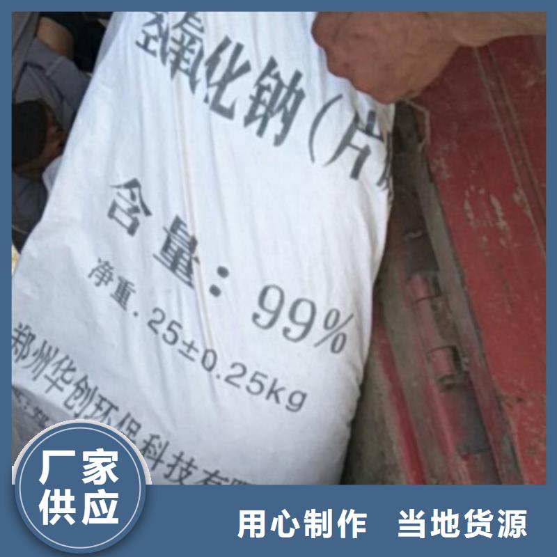 片堿,阻垢劑品質保障售后無憂