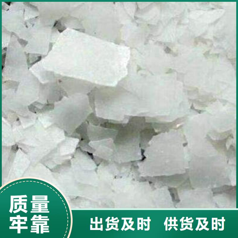 片堿氧化鎂多年實力廠家