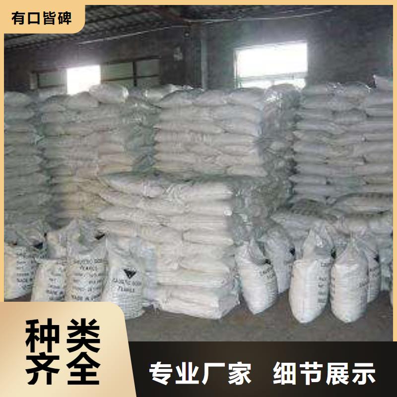 片碱聚合氯化铝48小时发货
