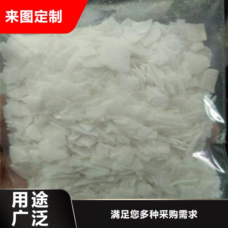 片堿陽(yáng)離子聚丙烯酰胺優(yōu)選原材