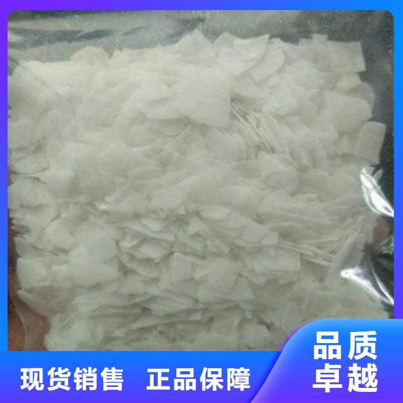 片堿氧化鎂海量庫存