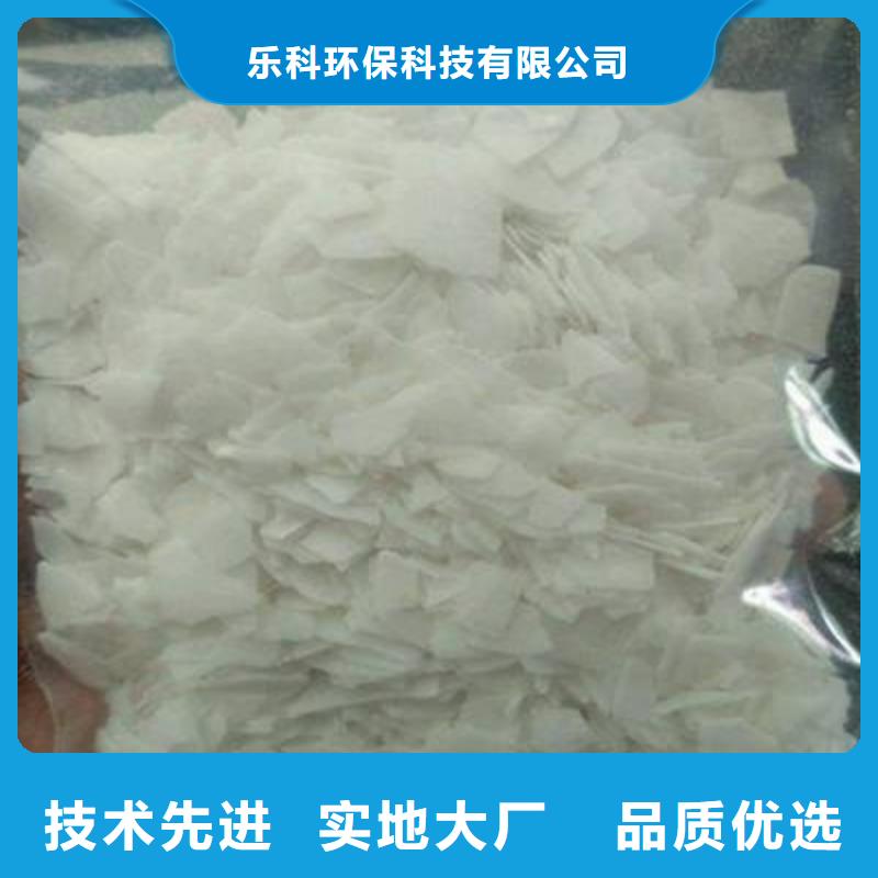 片堿氧化鎂多年實(shí)力廠家
