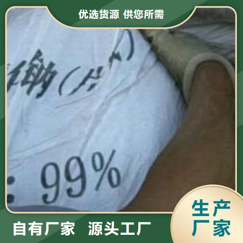 片堿活性炭質(zhì)量?jī)?yōu)選