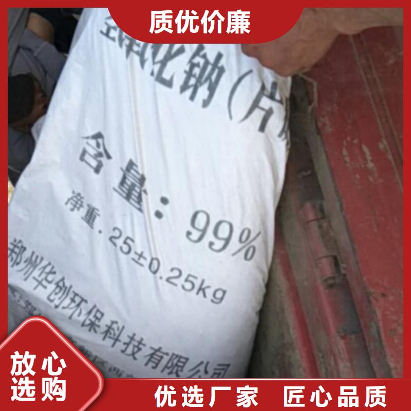 片堿氧化鎂多年實力廠家