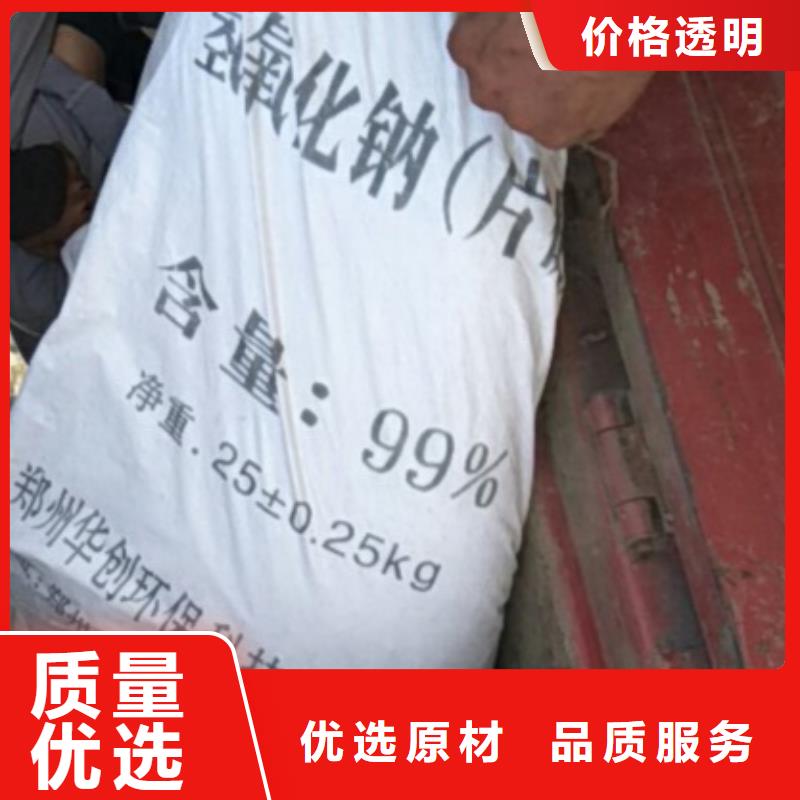 片碱聚合氯化铝工艺精细质保长久