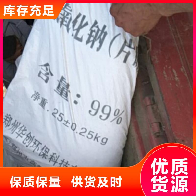 片碱聚合氯化铝工艺精细质保长久