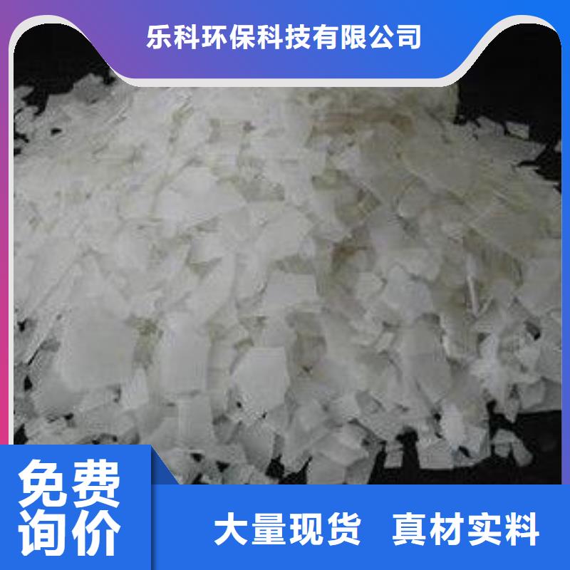 片堿氧化鎂多年實(shí)力廠家