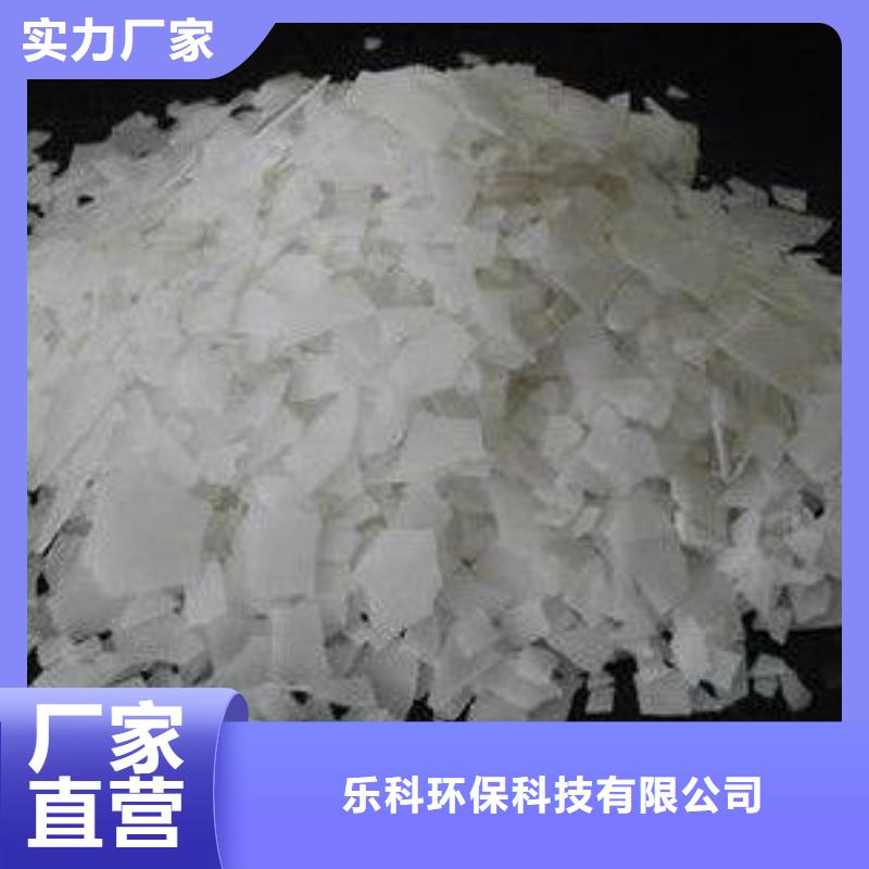 片堿聚丙烯酰胺重信譽廠家