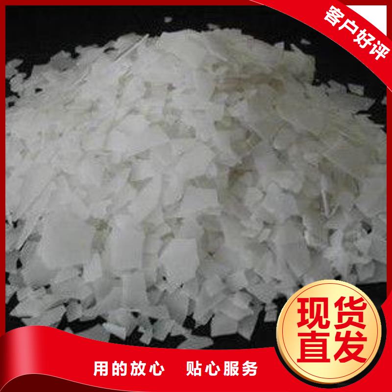片堿陽(yáng)離子聚丙烯酰胺優(yōu)選原材