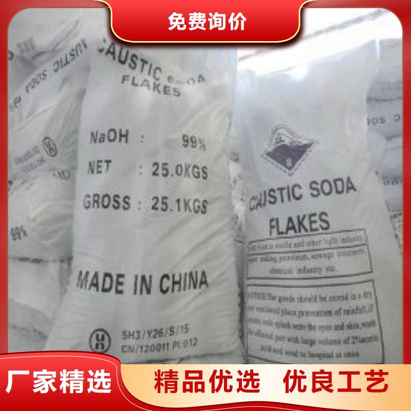 片碱醋酸钠质量优价格低