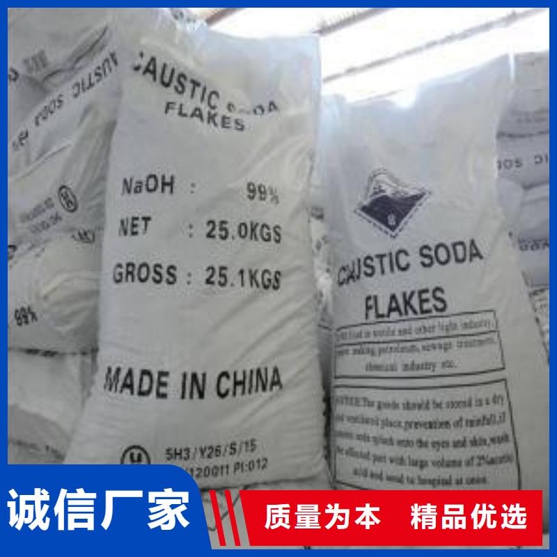片碱醋酸钠质量优价格低