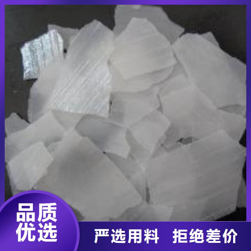 片碱,氧化镁优质货源