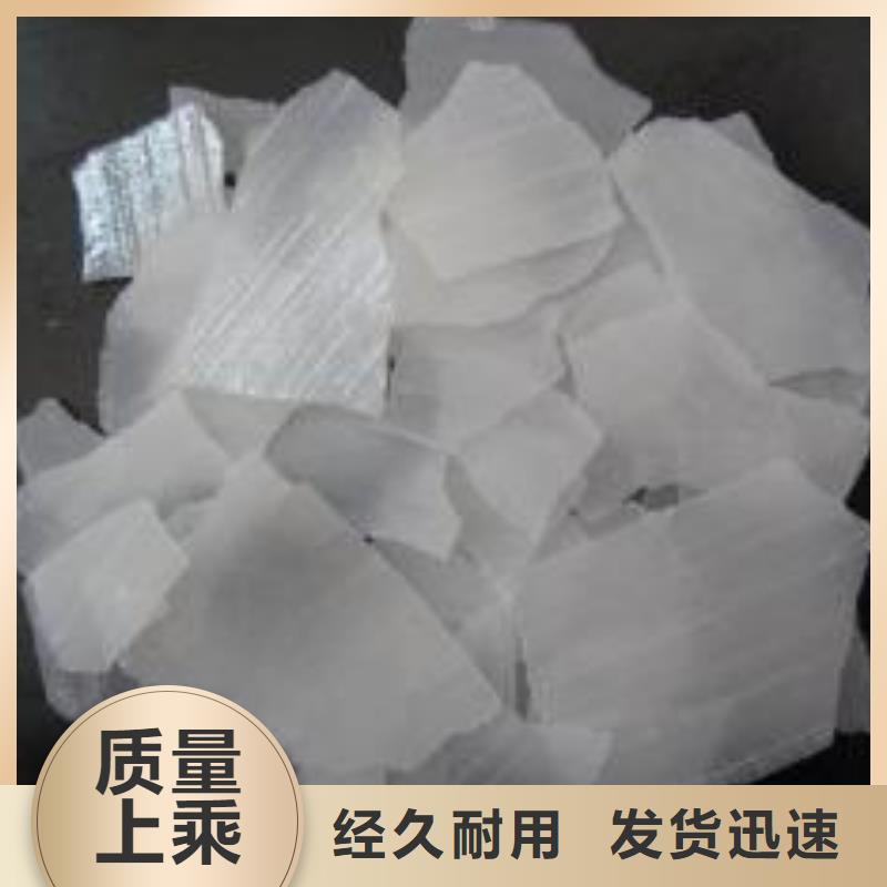 片堿聚合氯化鋁廠家直銷規(guī)格多樣