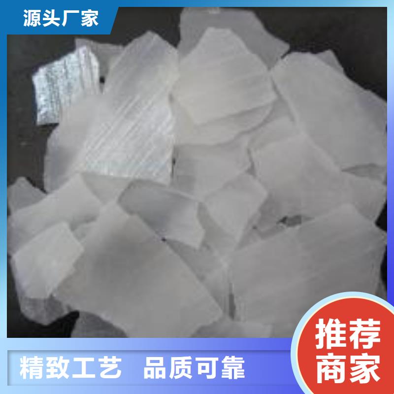 片堿聚丙烯酰胺好貨直銷(xiāo)