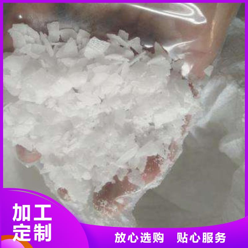 片碱,氧化镁优质货源