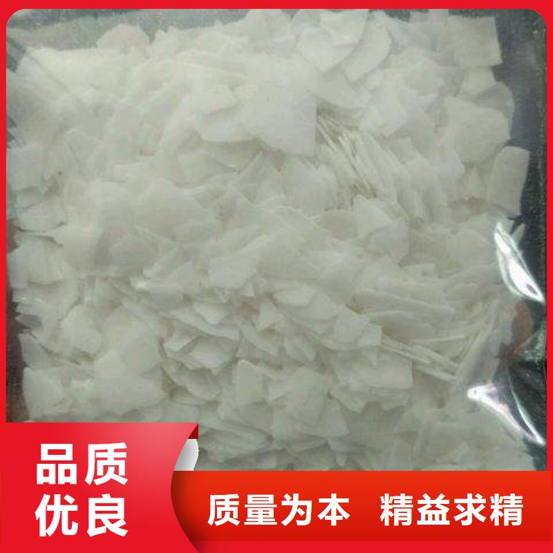 片堿聚丙烯酰胺重信譽廠家