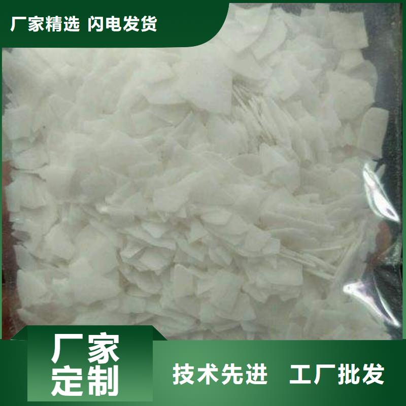 片堿聚丙烯酰胺好貨直銷(xiāo)