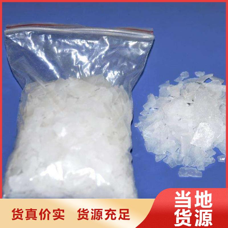 片碱,阻垢剂品质保障售后无忧