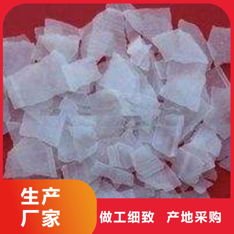 片堿氧化鎂訂購
