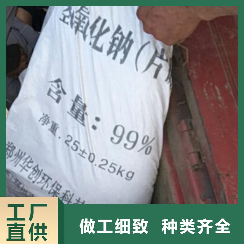 片碱氧化镁精选优质材料