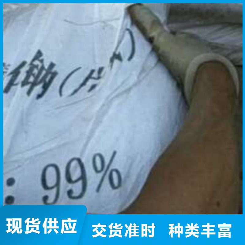 片堿,氧化鎂優(yōu)質(zhì)原料