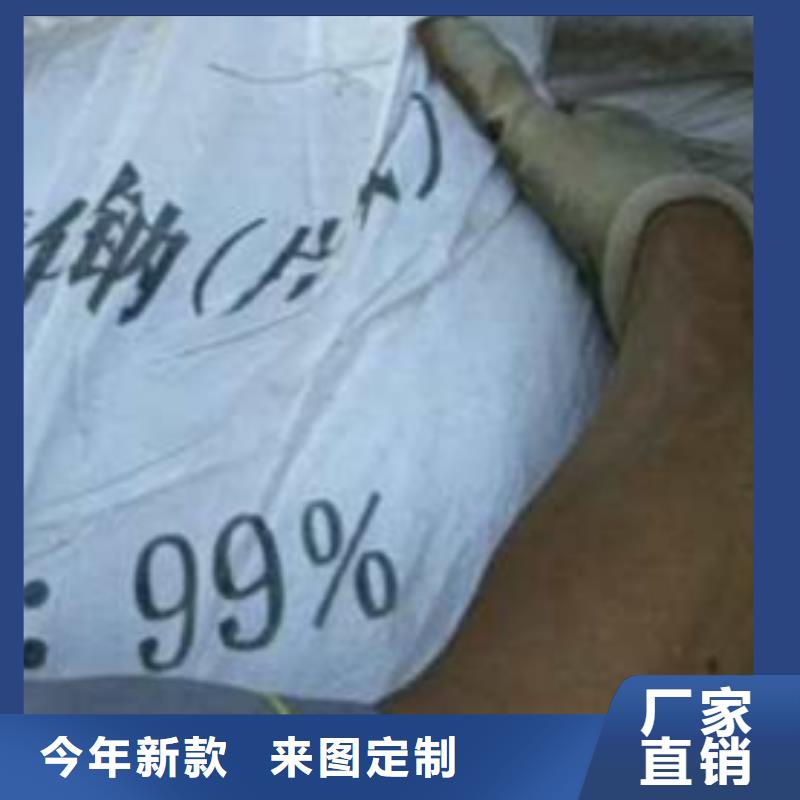 片堿,氧化鎂優(yōu)質(zhì)貨源