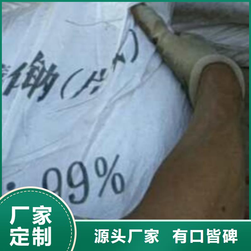 片堿聚丙烯酰胺好貨直銷(xiāo)