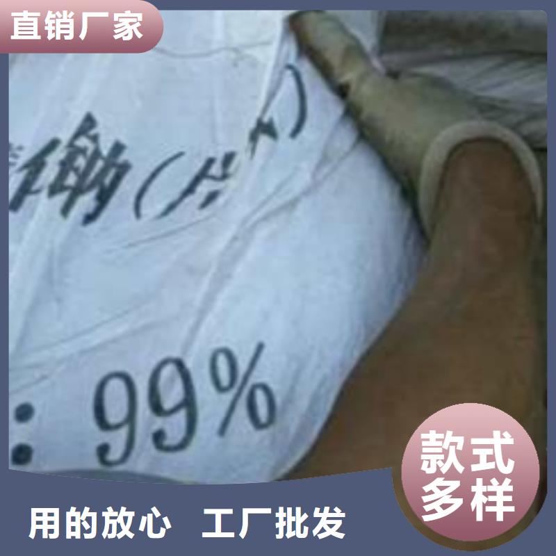 片堿聚丙烯酰胺重信譽廠家