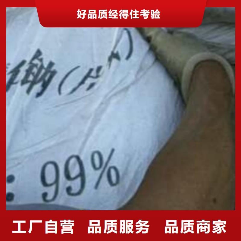 片堿氧化鎂訂購