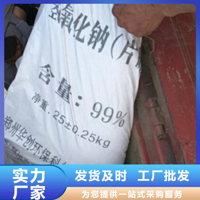 片碱醋酸钠质量优价格低