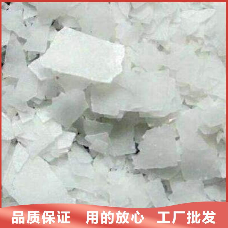 片堿聚丙烯酰胺好貨直銷(xiāo)