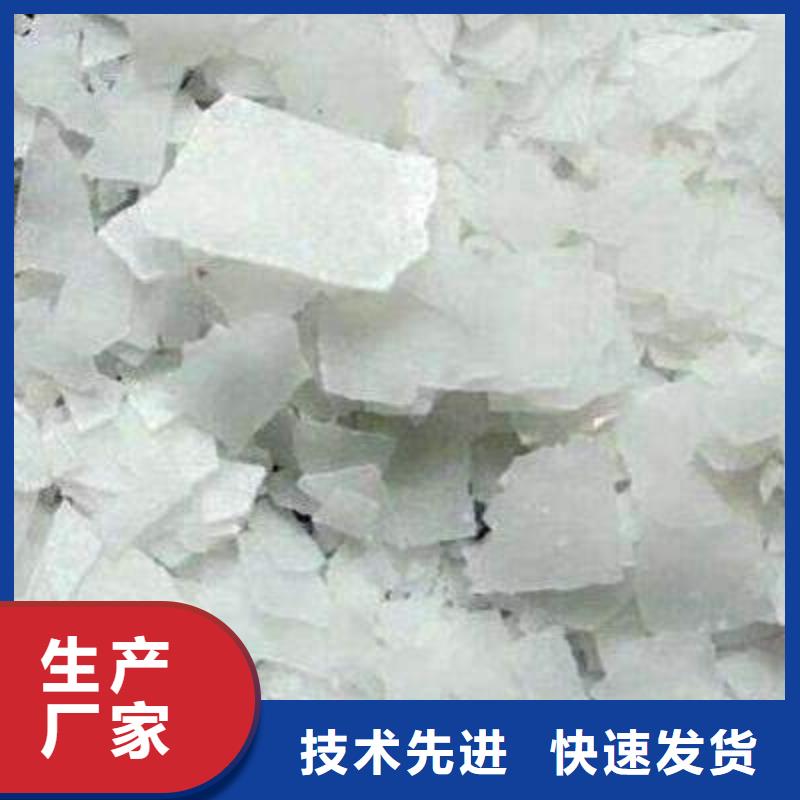 片堿-工業(yè)葡萄糖誠信可靠