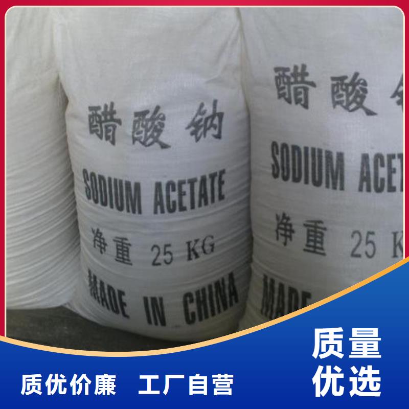 醋酸钠氧化镁品牌企业