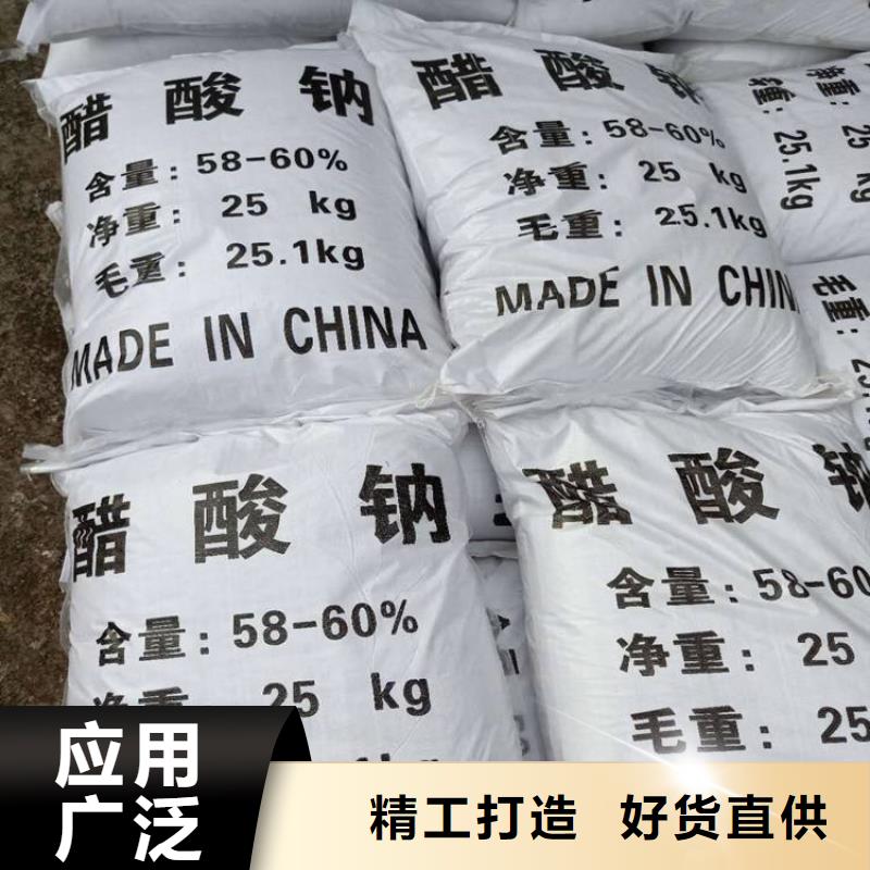 醋酸鈉聚合氯化鋁實(shí)力派廠家