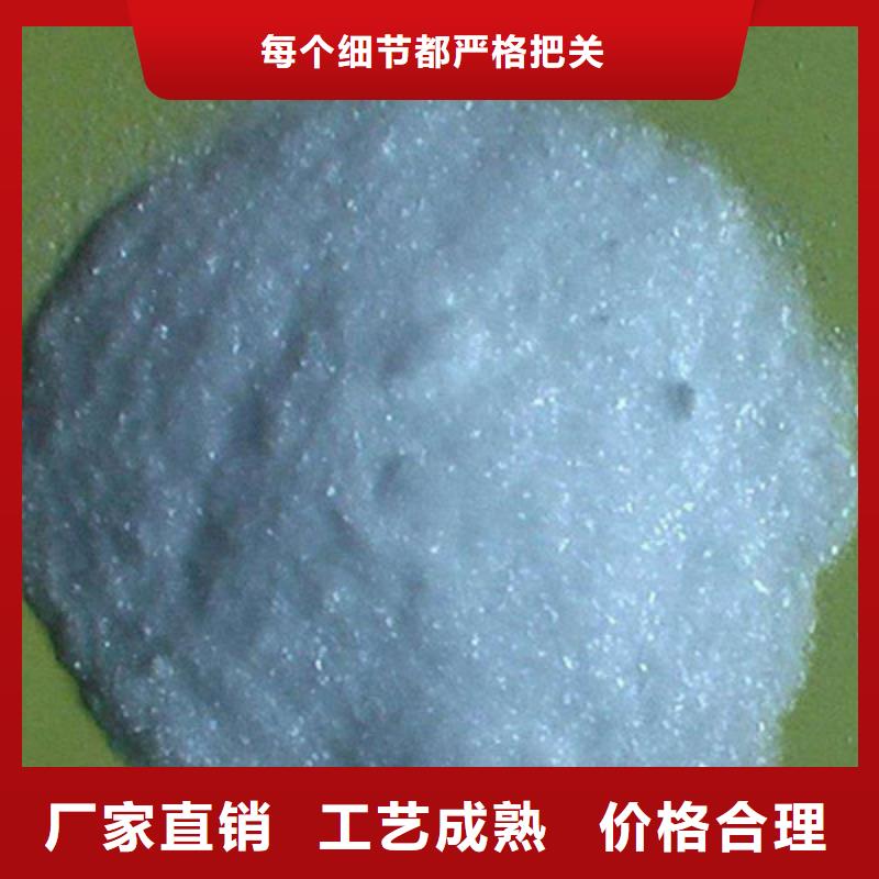 醋酸鈉,污水處理聚丙烯酰胺庫存充足