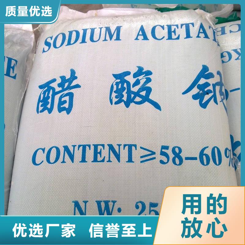 醋酸鈉聚合氯化鋁實(shí)力派廠家