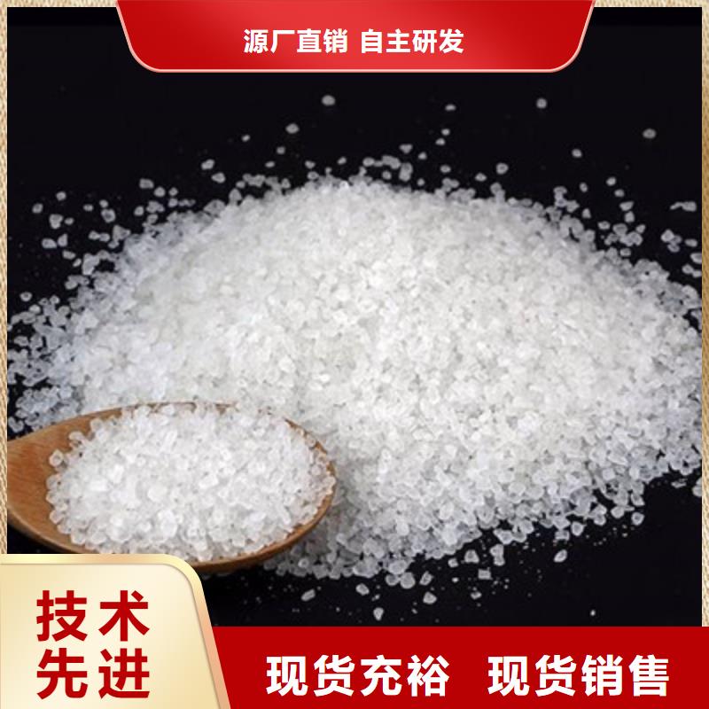醋酸钠,阳离子聚丙烯酰胺信誉有保证