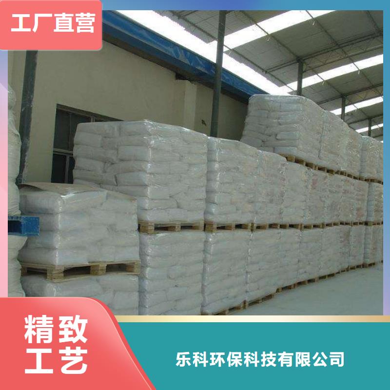 醋酸钠氧化镁实时报价