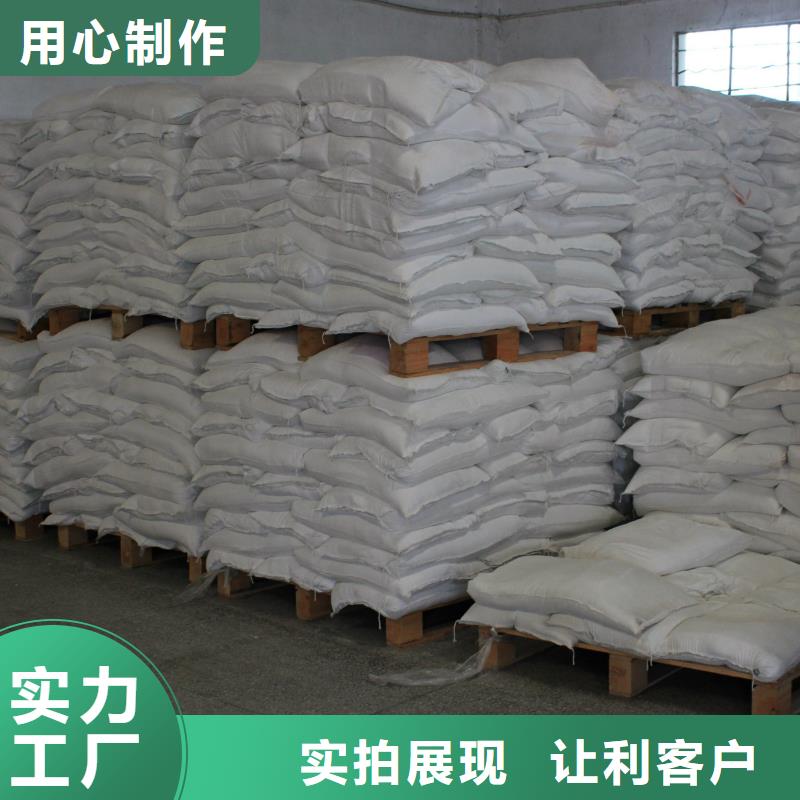 醋酸鈉聚丙烯酰胺老客戶鐘愛